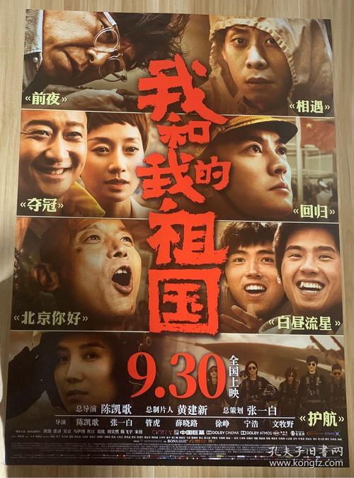 制作仿真中小学教师教育技术水平考试/证书